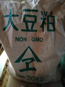 NON　GMO